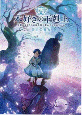 日本动漫高清 星屑列岛 剧照